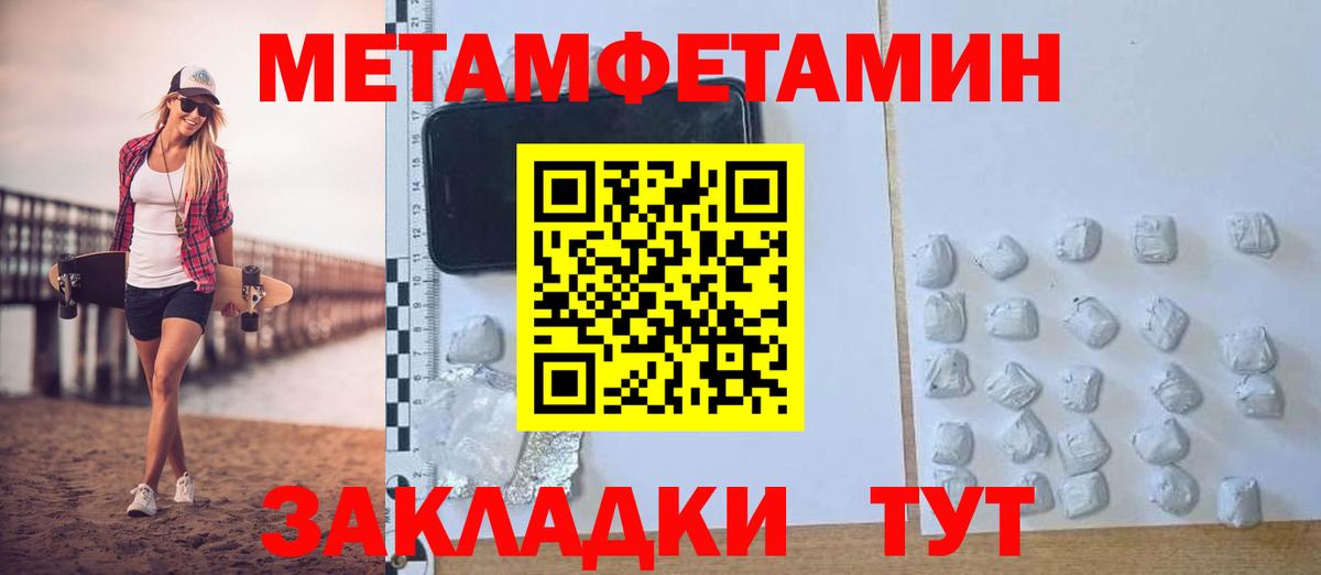 Amphetamine Premium  АМФ  Лабытнанги  Амфетамин  Вход с VPN 