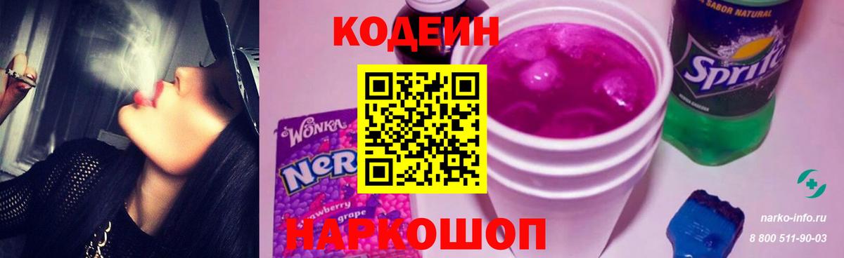 Наркошоп  NBOMe  Вход с VPN  Лабытнанги  Амфетамин   Меф   ГАШ  МАРИХУАНА 
