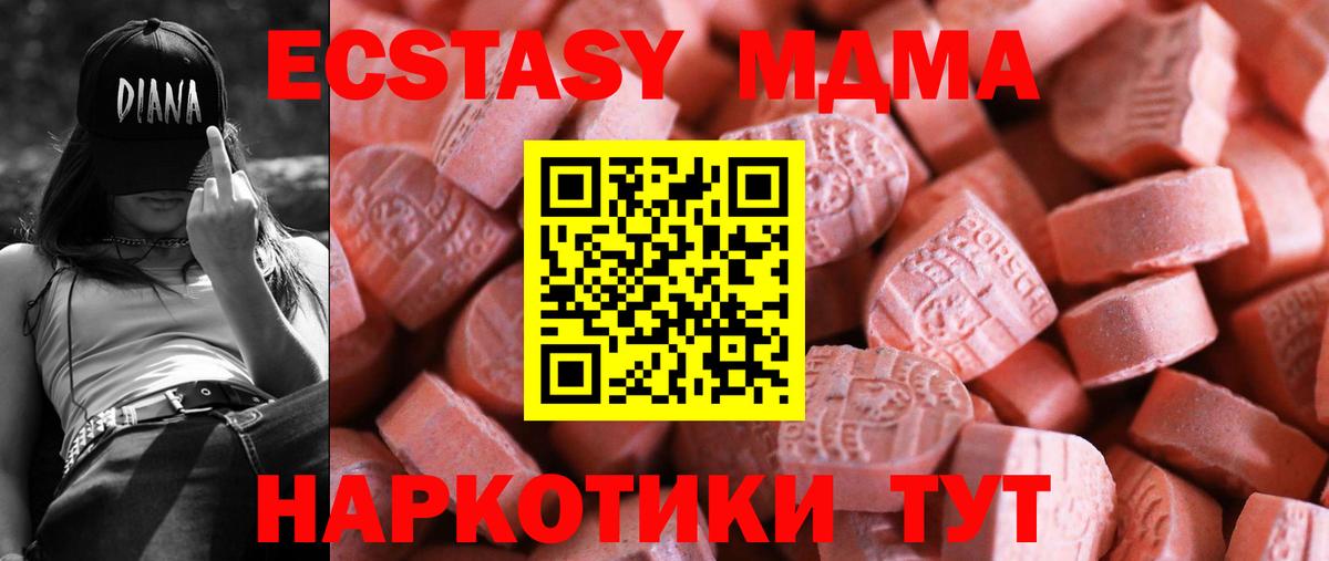 дарк нет как зайти  Ecstasy Cube  Вход с VPN  Лабытнанги 