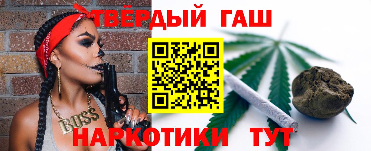 Гашиш Premium Лабытнанги