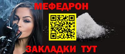 тгк Ипатово