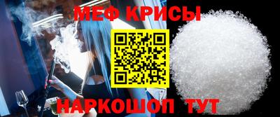 тгк Ипатово