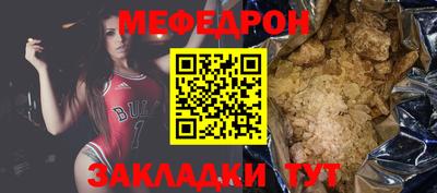 тгк Ипатово