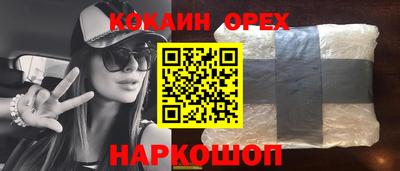 spice Изобильный