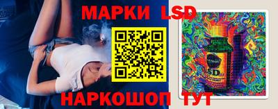 тгк Ипатово