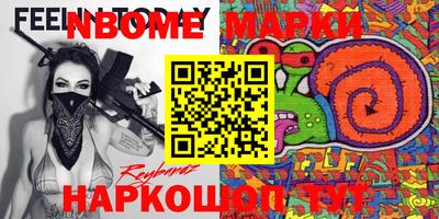 тгк Ипатово