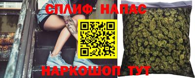 тгк Ипатово