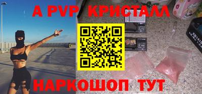 тгк Ипатово
