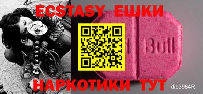 тгк Ипатово