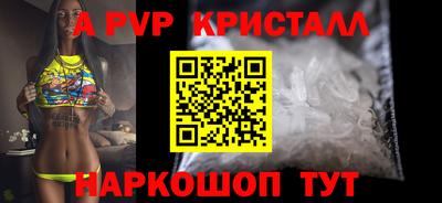 тгк Ипатово