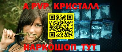тгк Ипатово