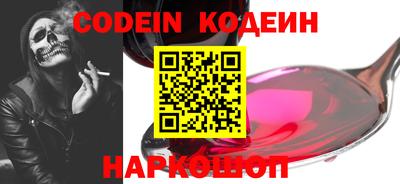 тгк Ипатово