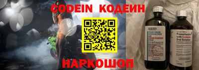 тгк Ипатово