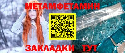 тгк Ипатово