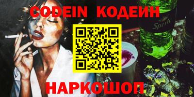 экстази Ирбит