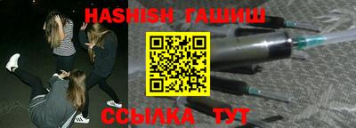 тгк Ипатово