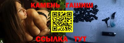 тгк Ипатово