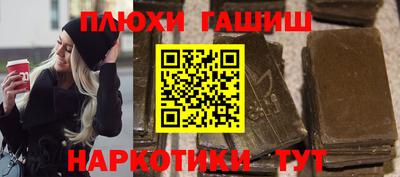 тгк Ипатово