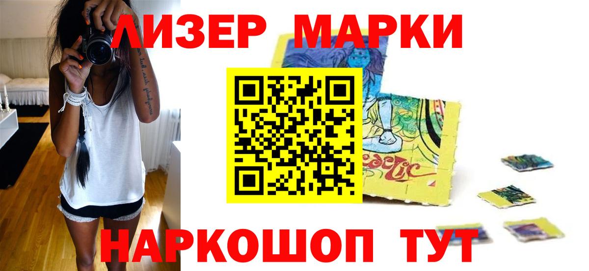 Лсд 25 экстази ecstasy  LSD-25 экстази ecstasy  Лабытнанги  LSD-25 экстази  Вход с VPN 