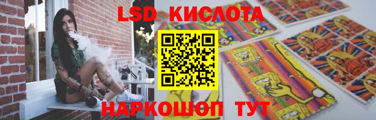 Лсд 25 экстази ecstasy Лабытнанги