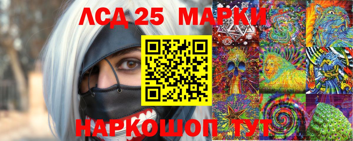 Марки N-bome 1,8мг  как найти наркотики  Марки N-bome 1,8мг  Лабытнанги  Вход с VPN 