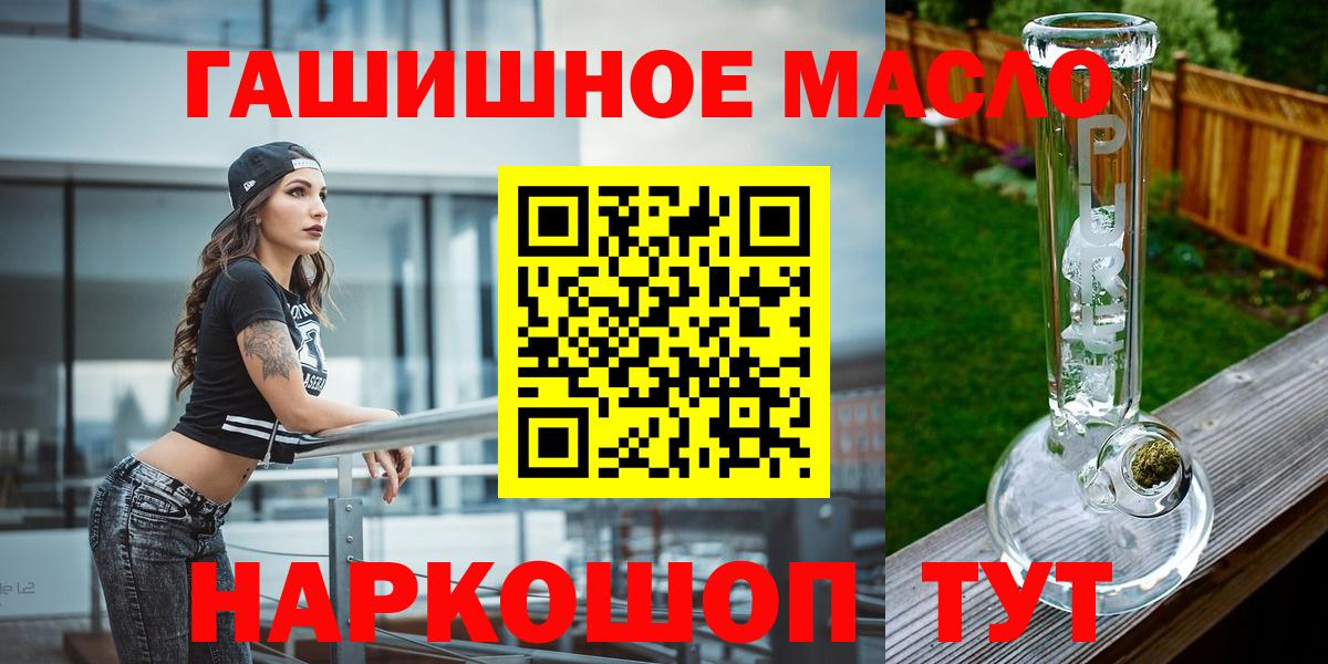 Дистиллят ТГК жижа  Вход с VPN  Лабытнанги 